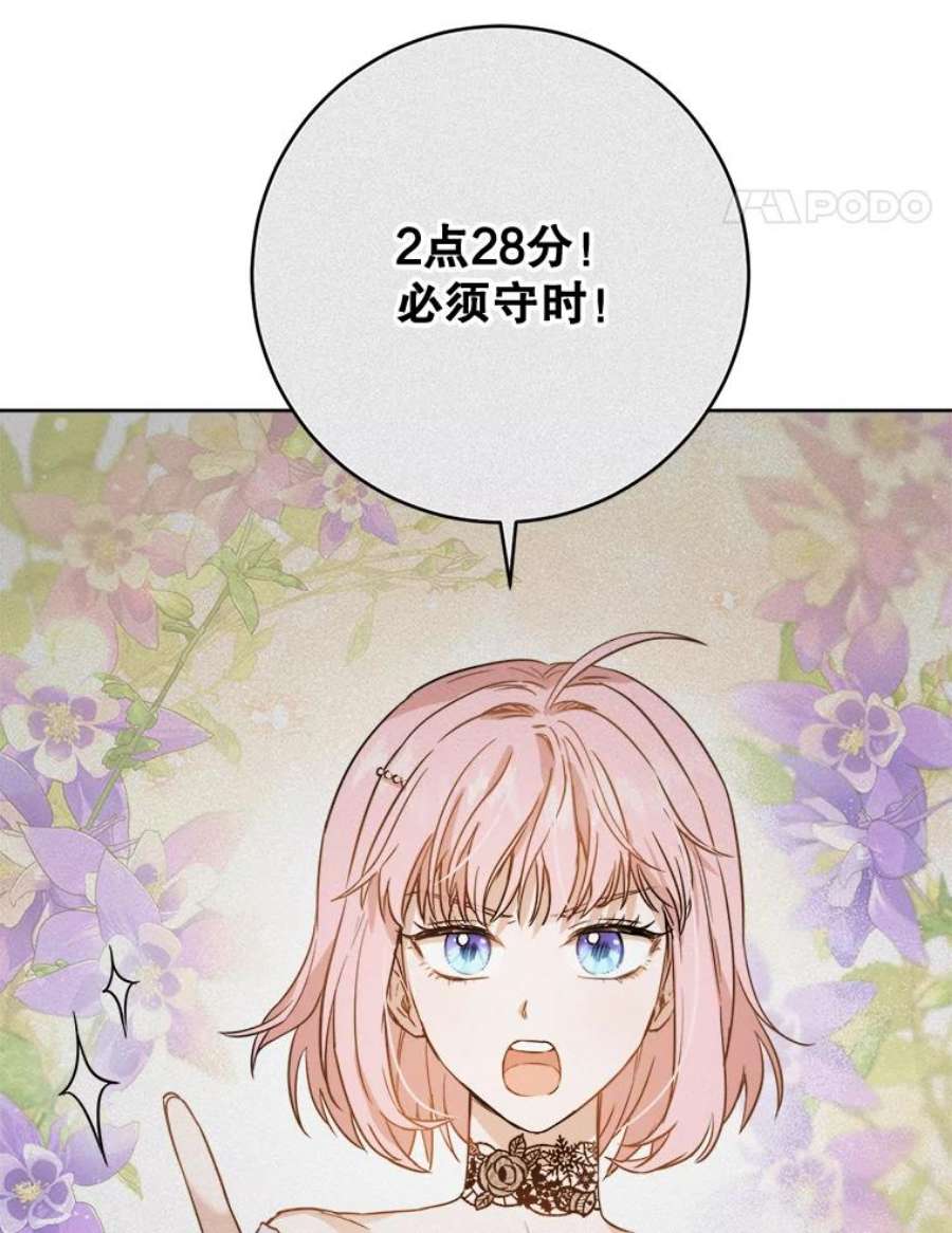 82.jpg