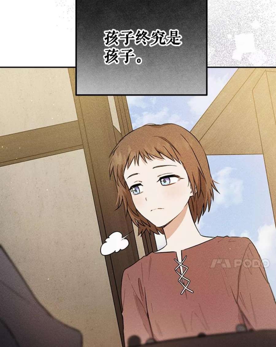 88.jpg
