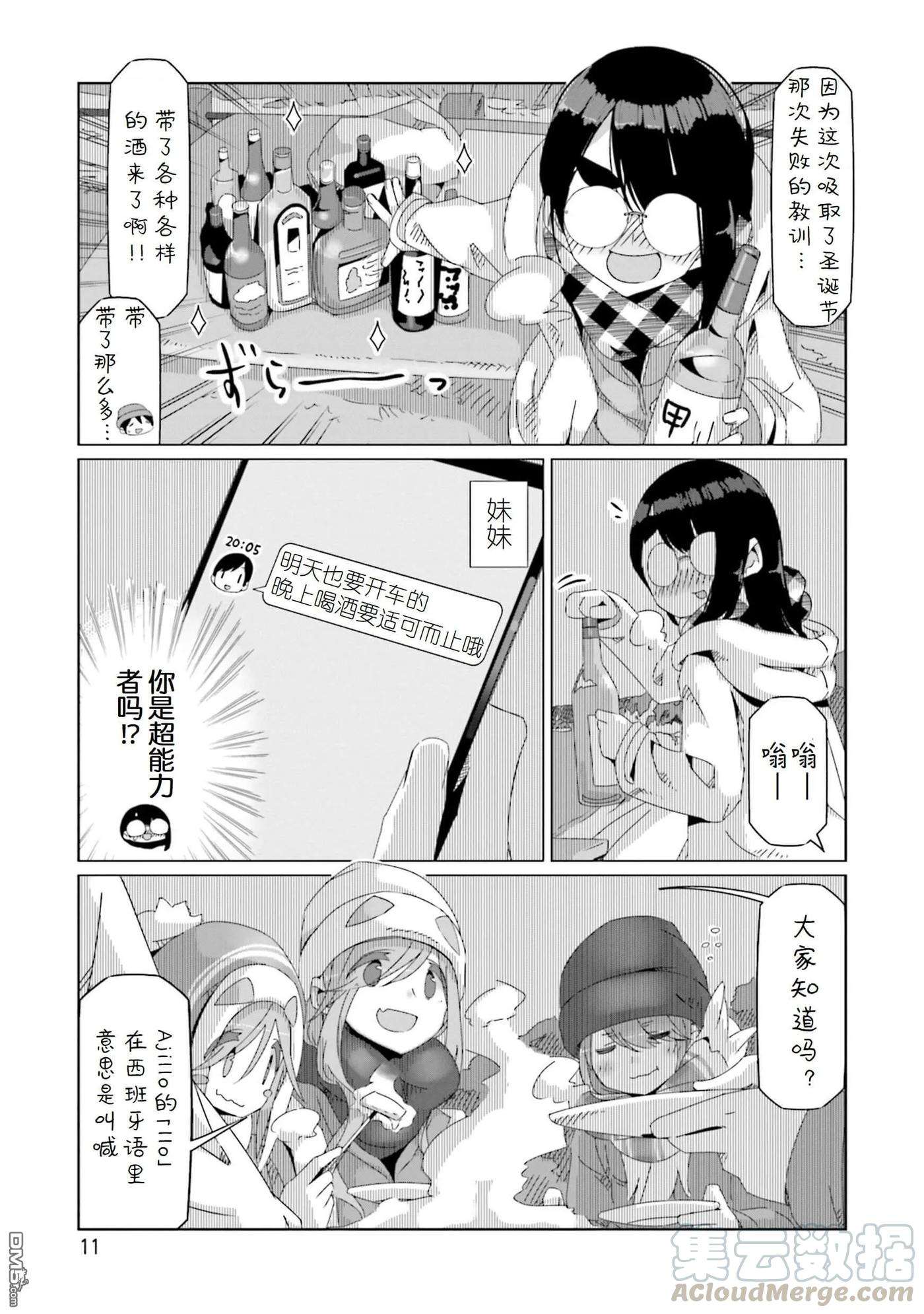 9.jpg