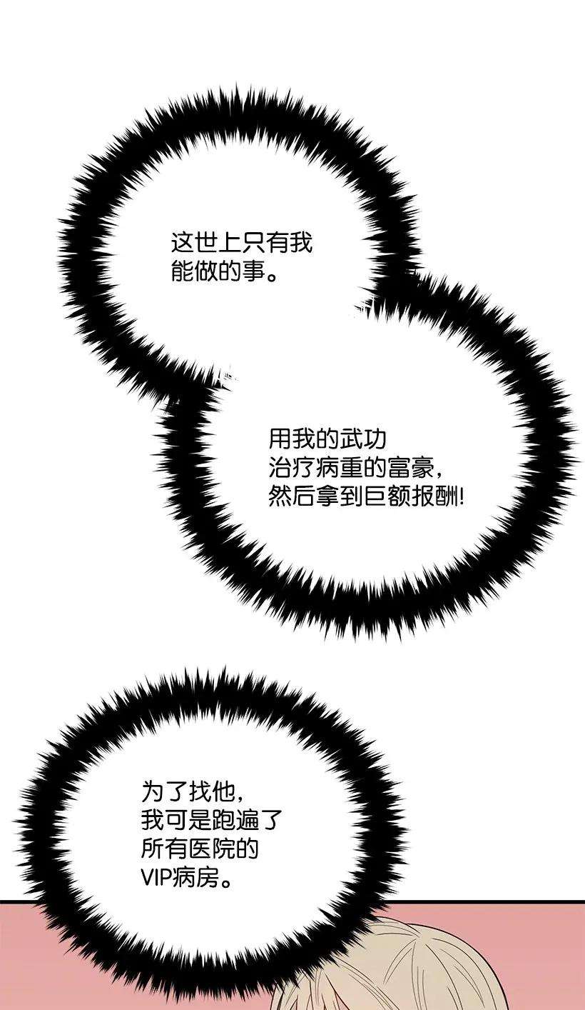 67.jpg