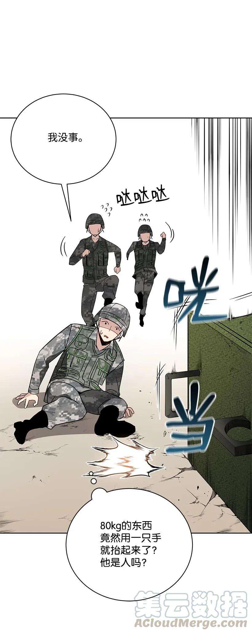 81.jpg