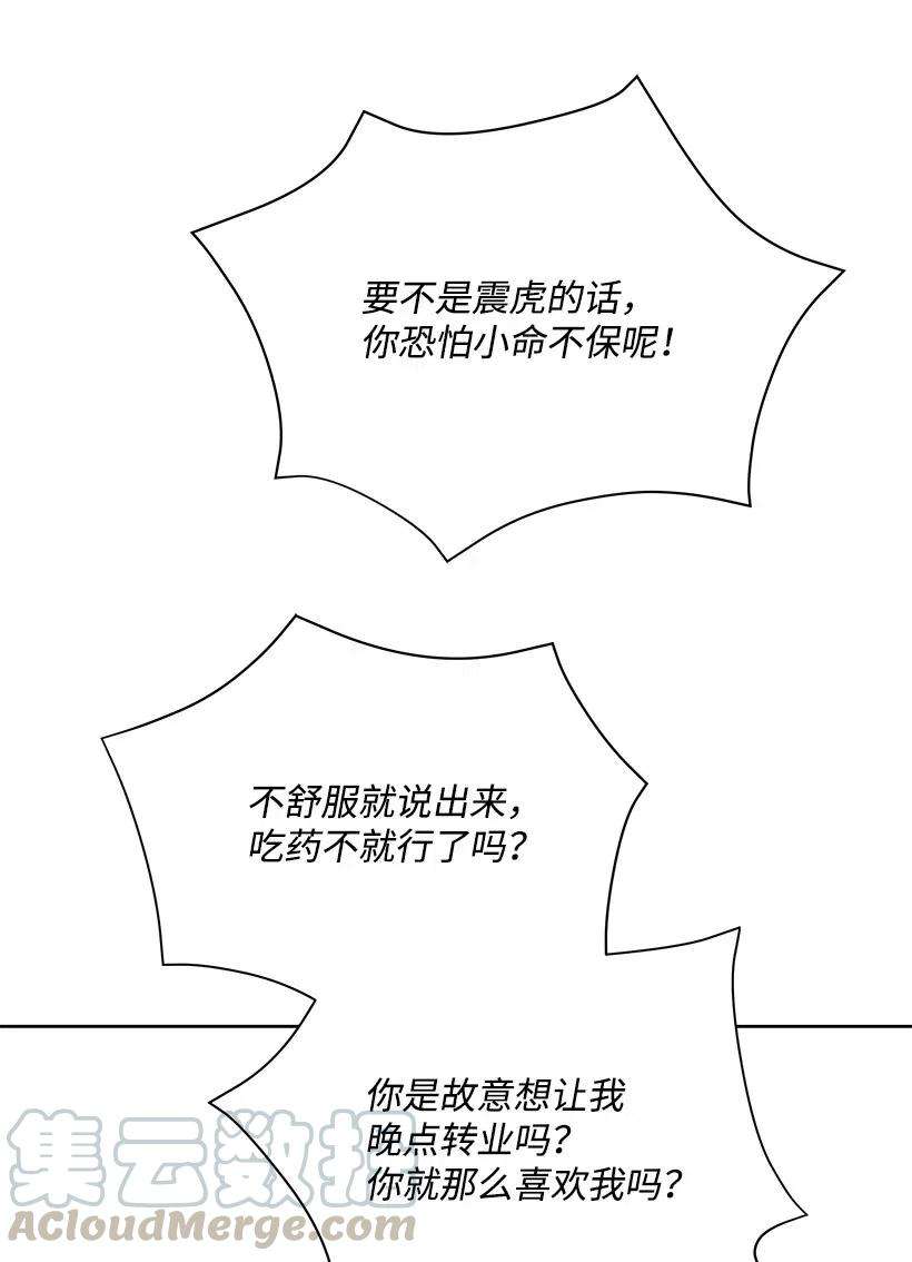 86.jpg