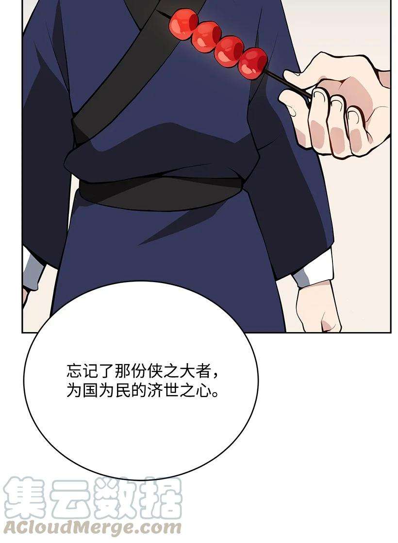79.jpg