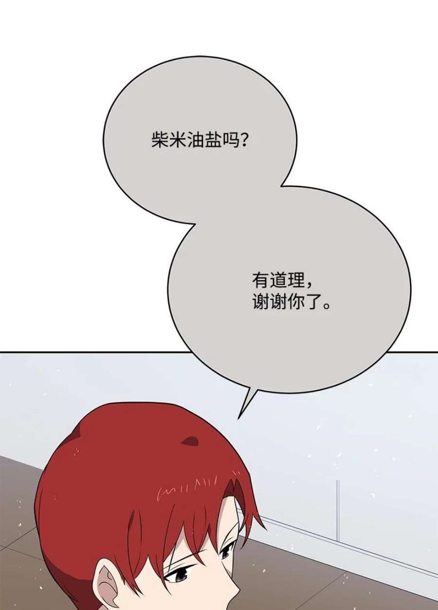 44.jpg