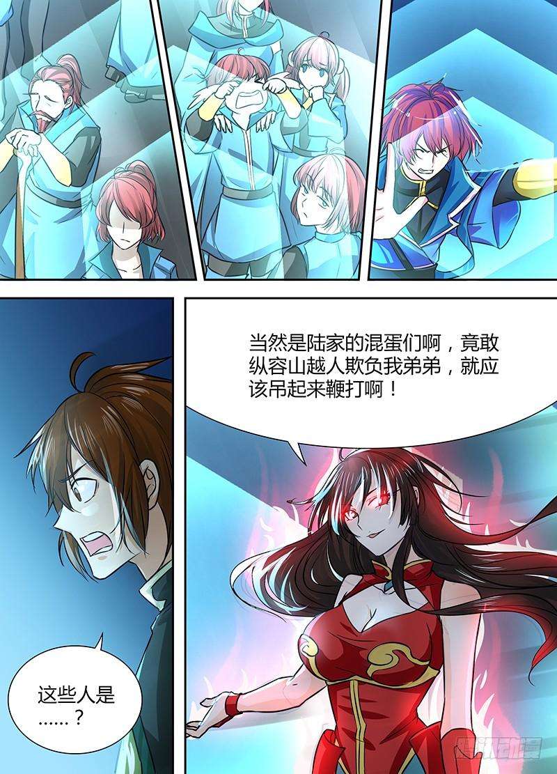 7.jpg