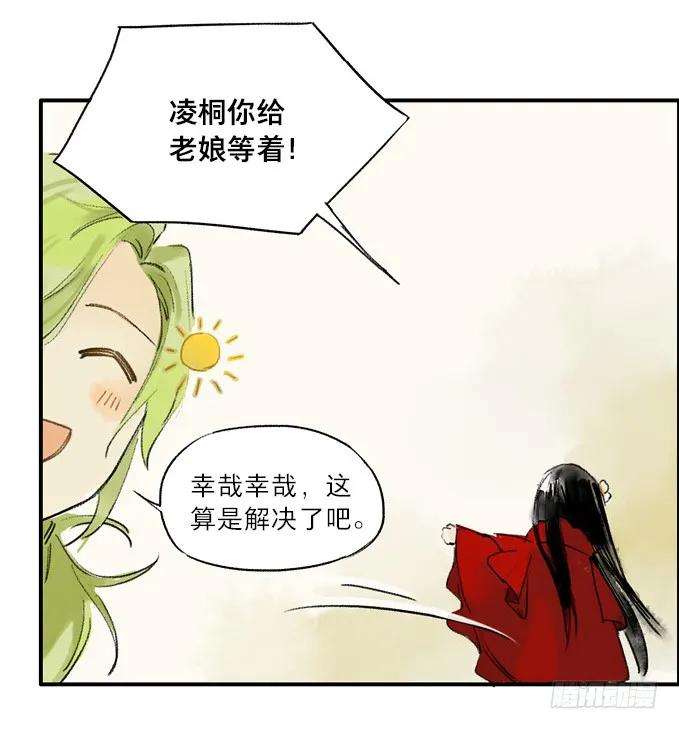 67.jpg