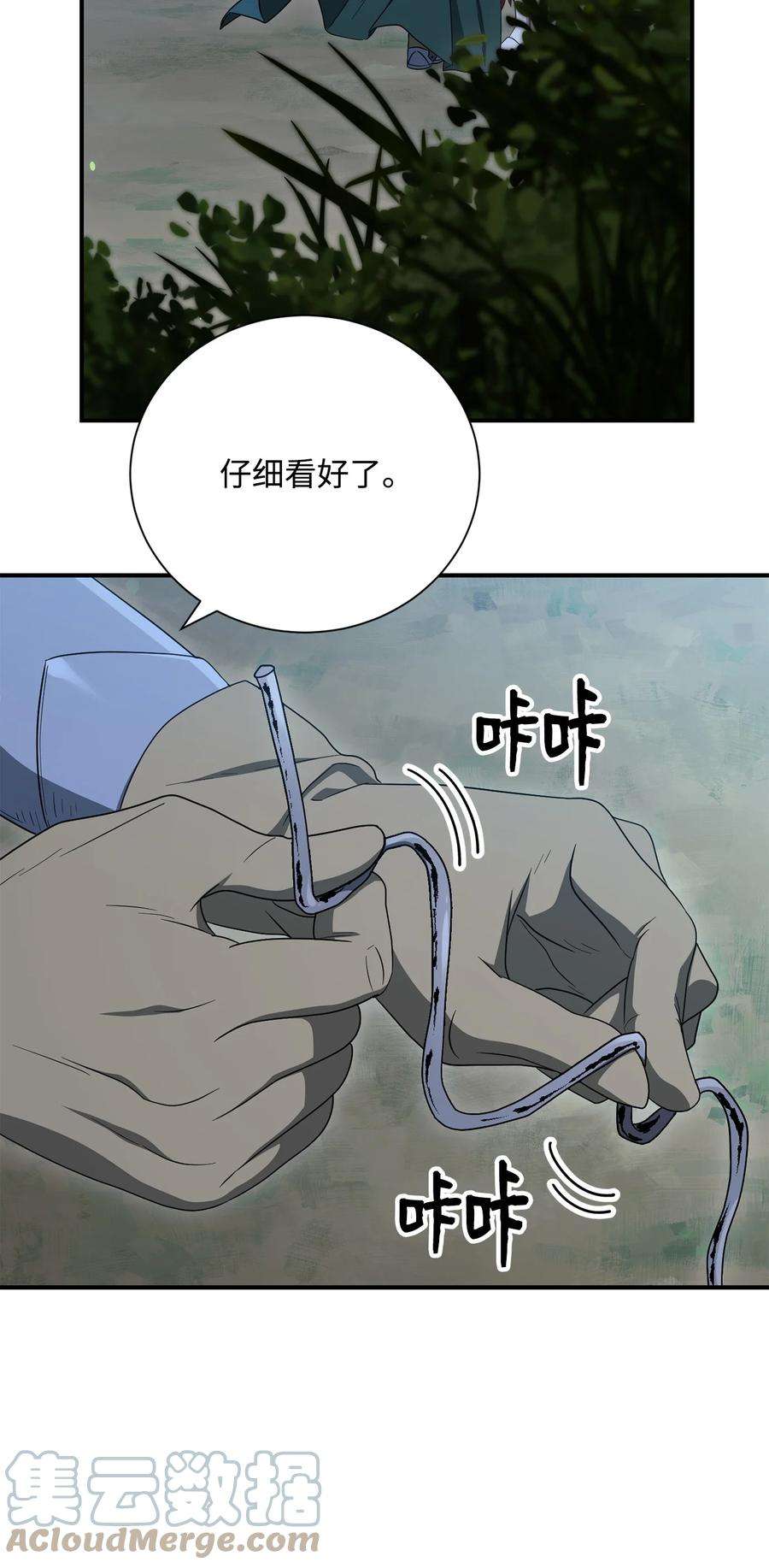 109.jpg