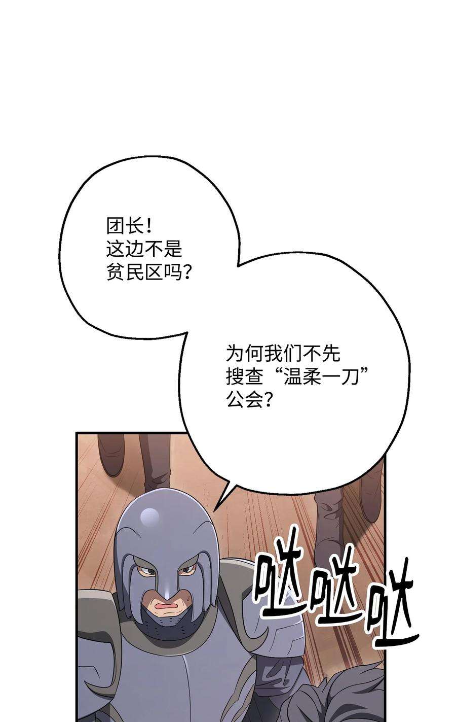 87.jpg