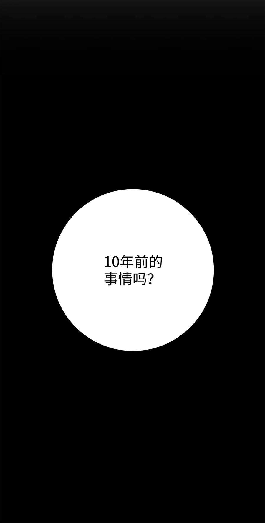 110.jpg