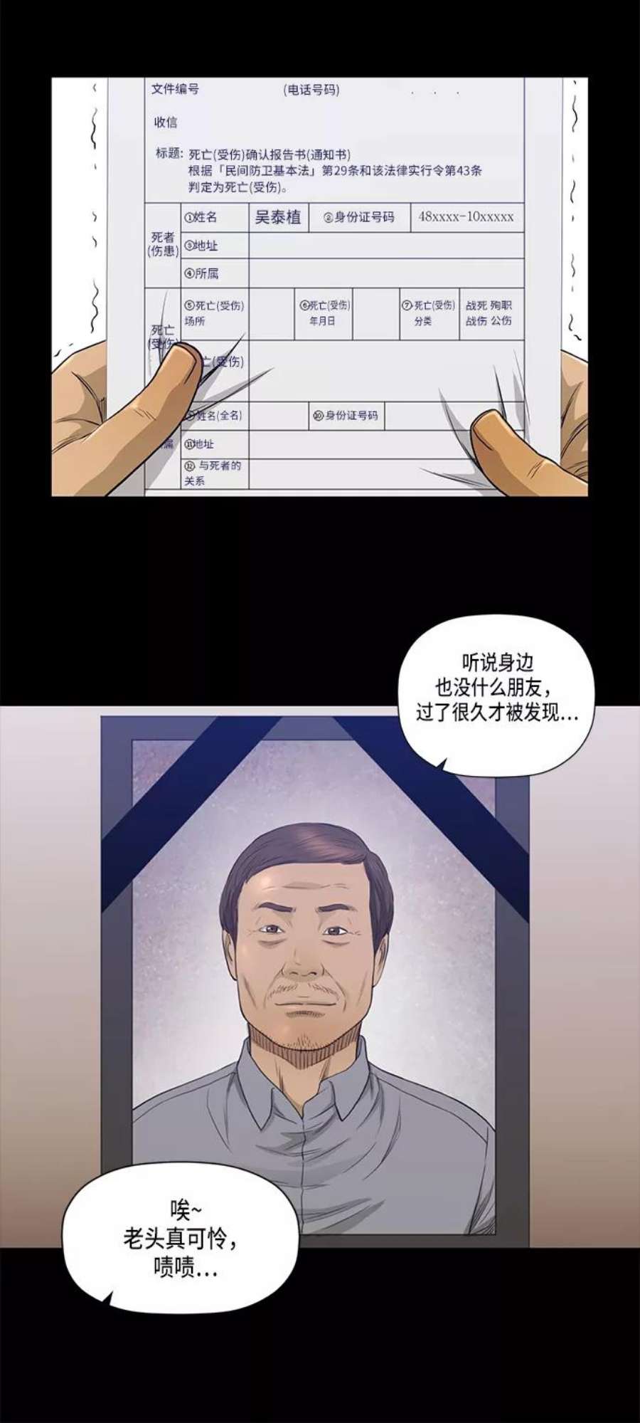 29.jpg