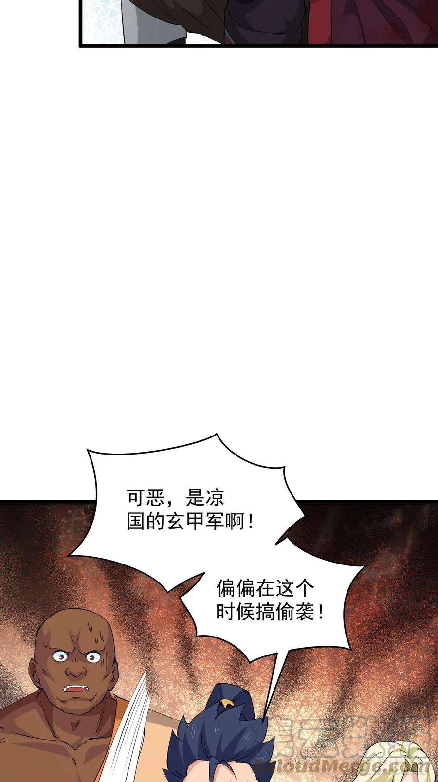 82.jpg