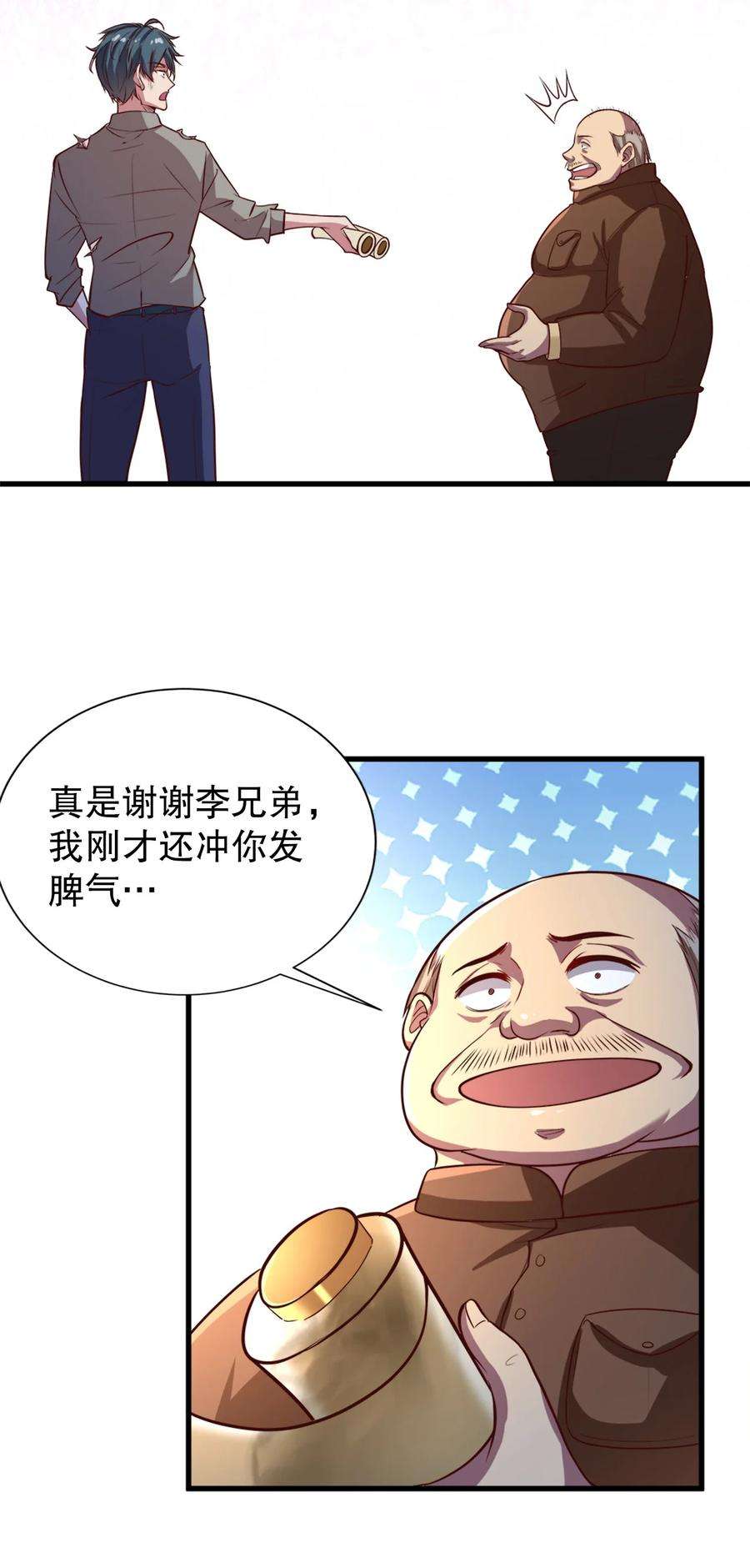 42.jpg
