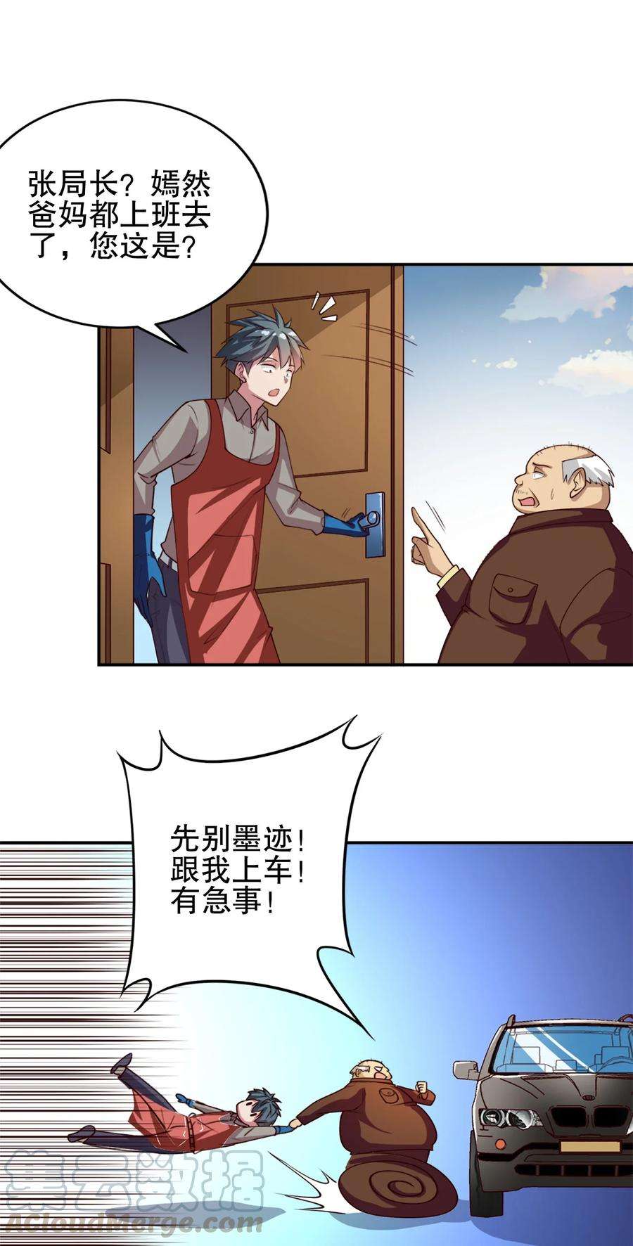 67.jpg