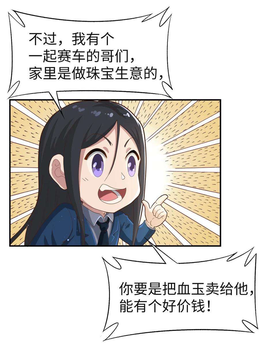 29.jpg