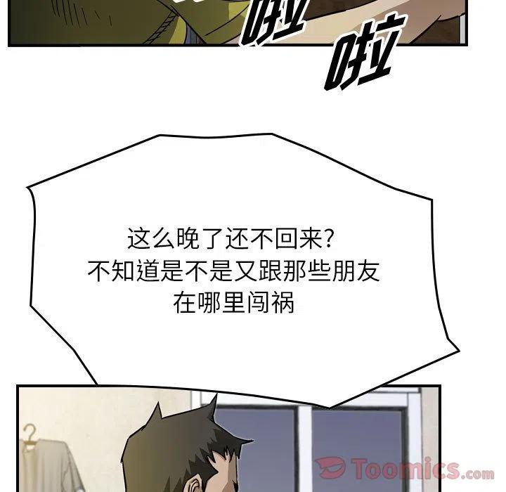 92.jpg