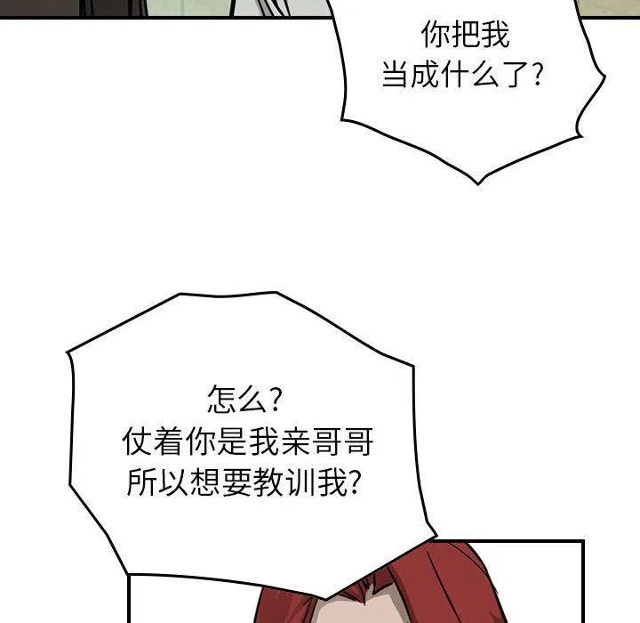89.jpg