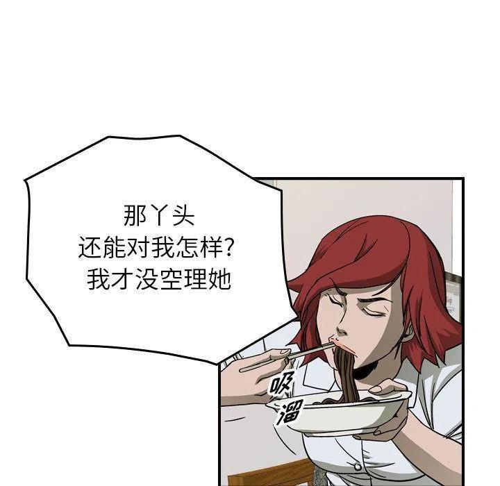 81.jpg
