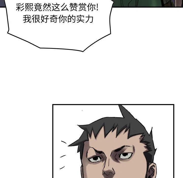 87.jpg