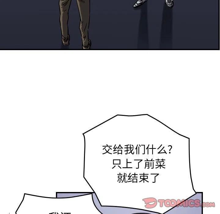 94.jpg