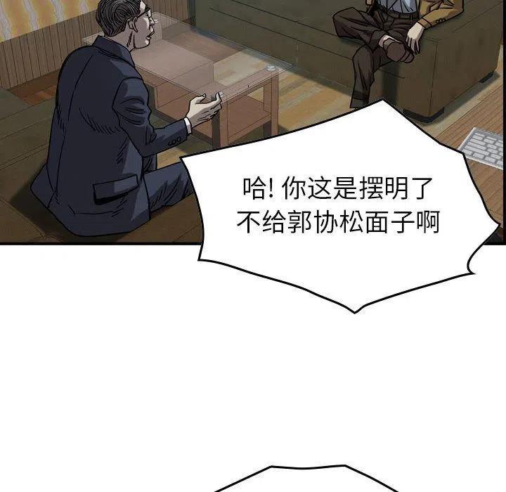92.jpg