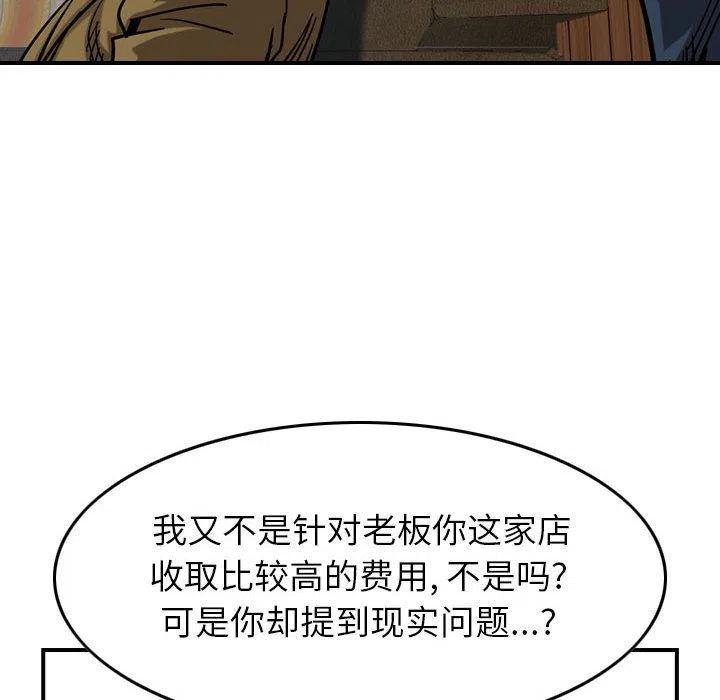 86.jpg