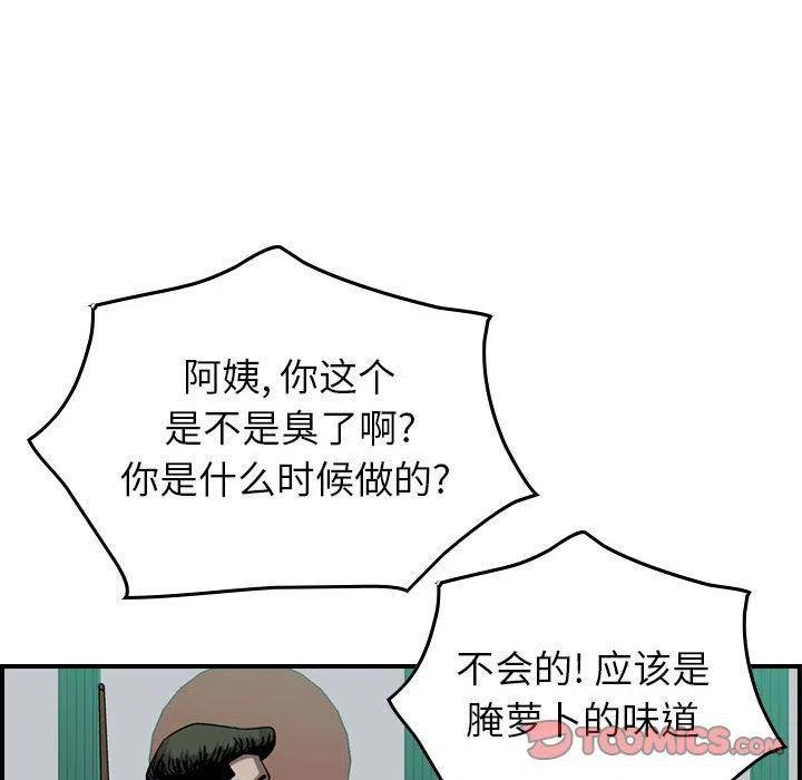 74.jpg