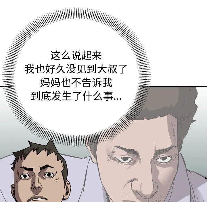 103.jpg
