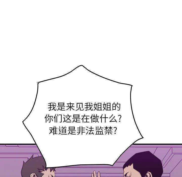 112.jpg