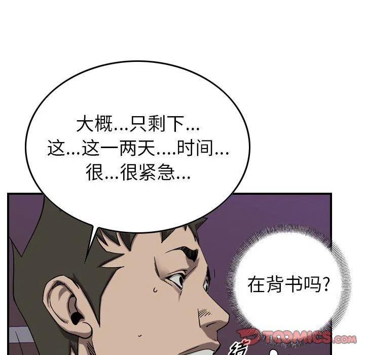 54.jpg