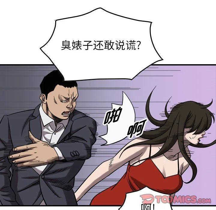 87.jpg