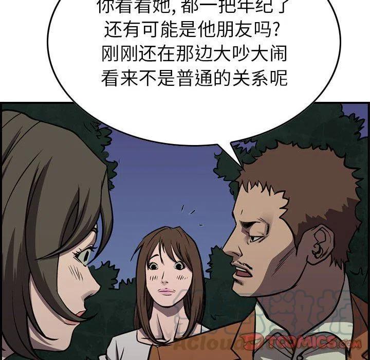 93.jpg