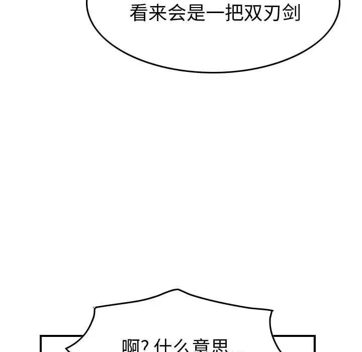 79.jpg
