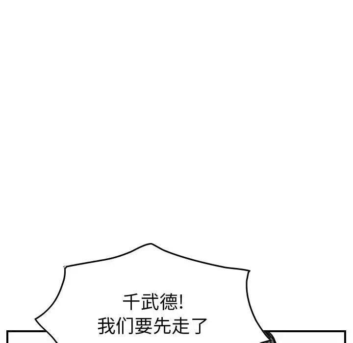 79.jpg