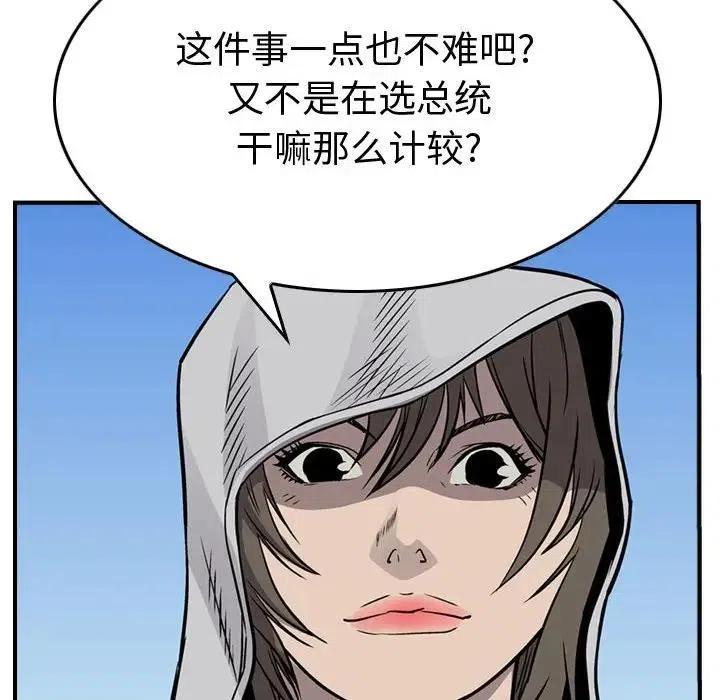 119.jpg
