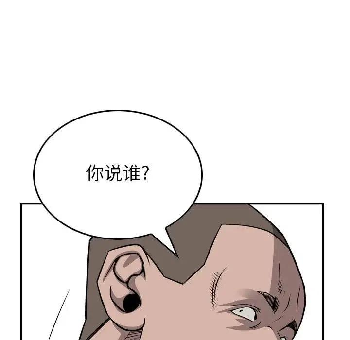 80.jpg