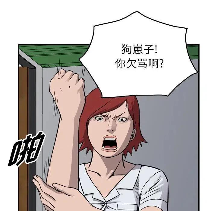 80.jpg