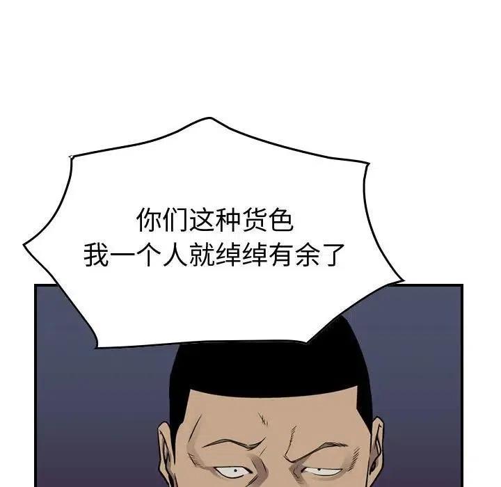 90.jpg