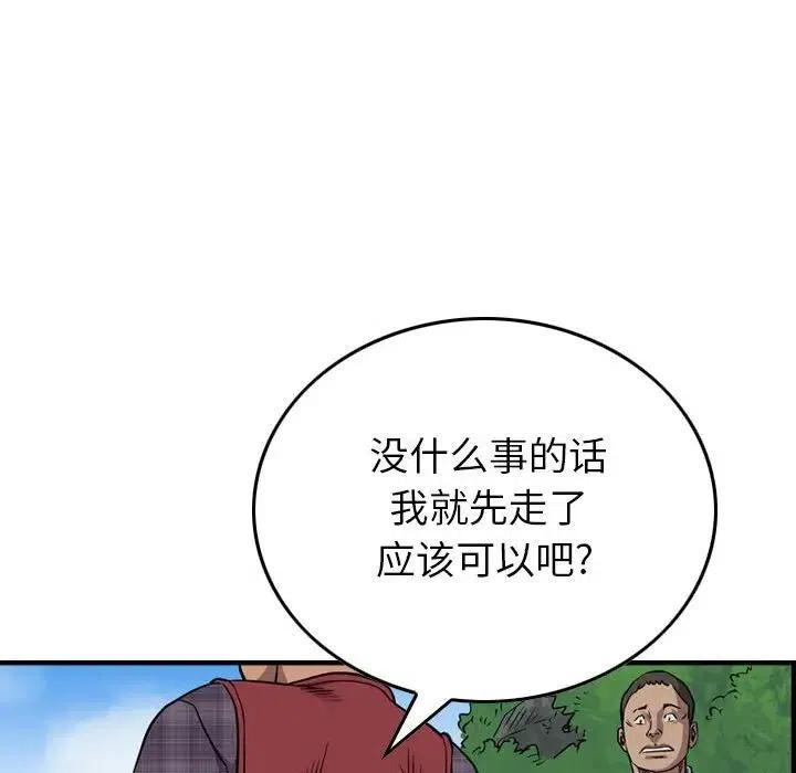 76.jpg