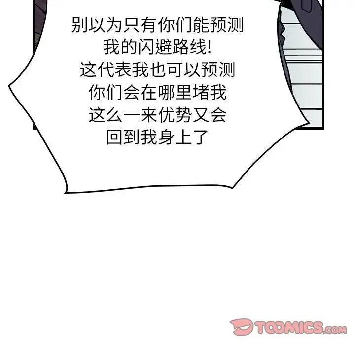 87.jpg