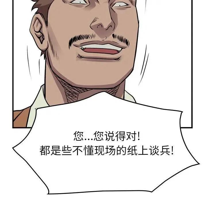 143.jpg