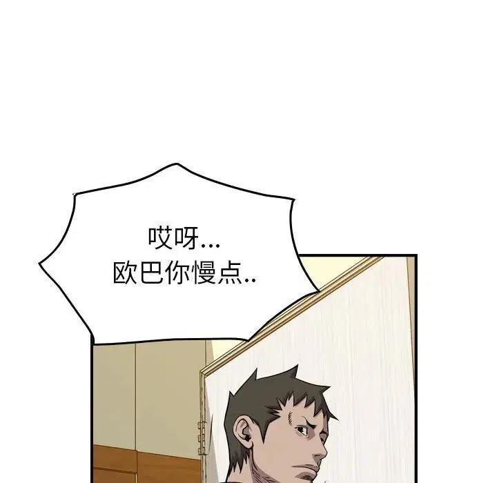 116.jpg