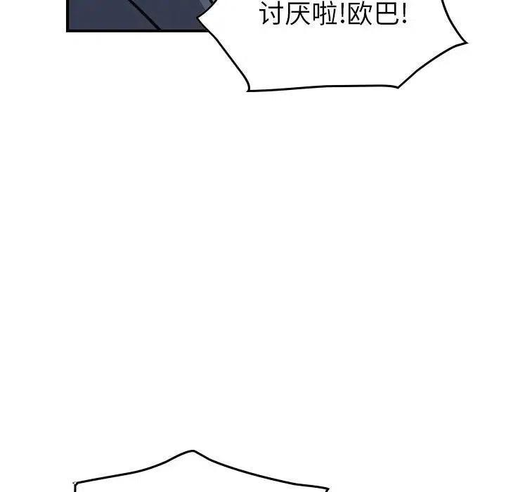 106.jpg