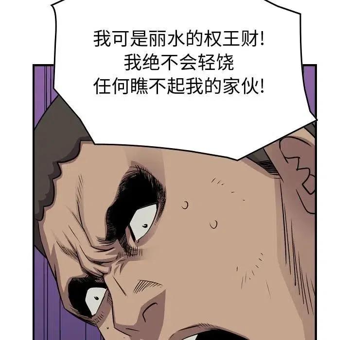 90.jpg