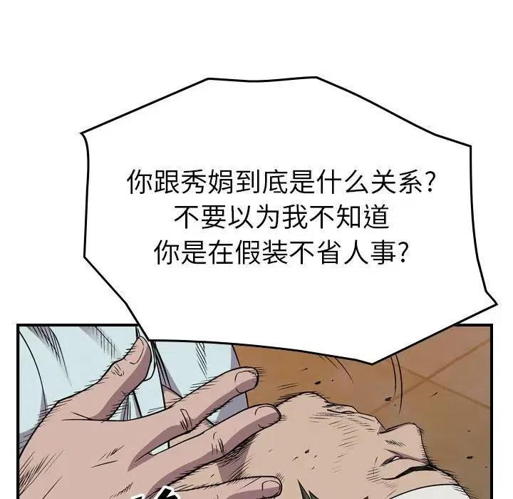 78.jpg