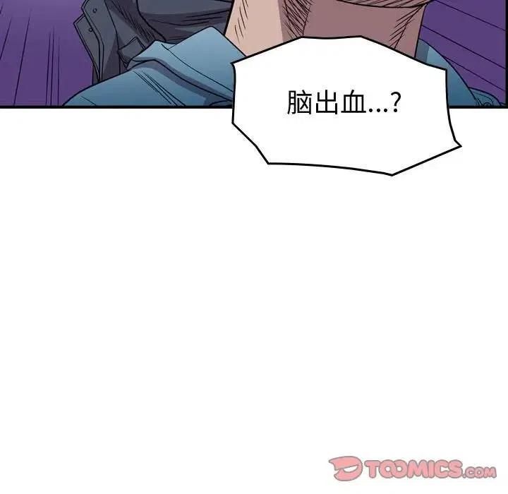 99.jpg