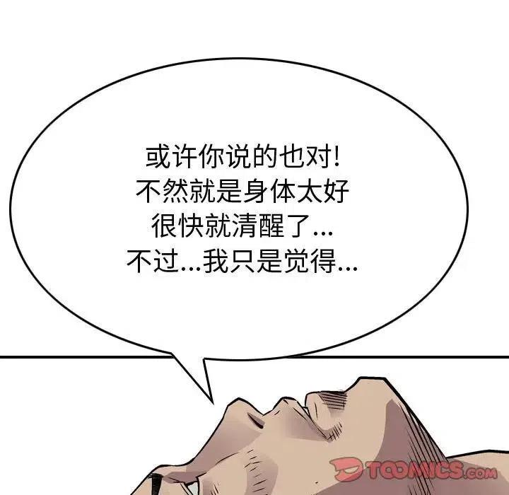 87.jpg