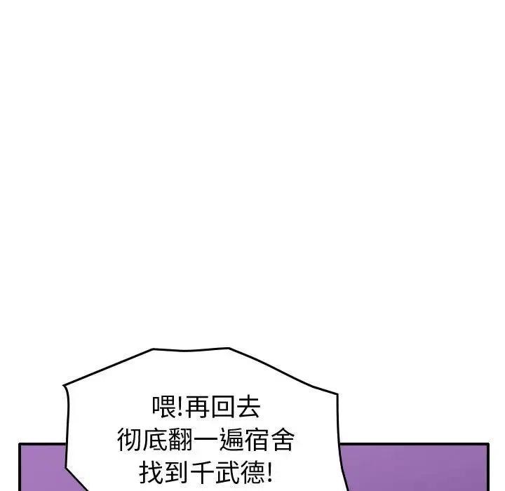 112.jpg