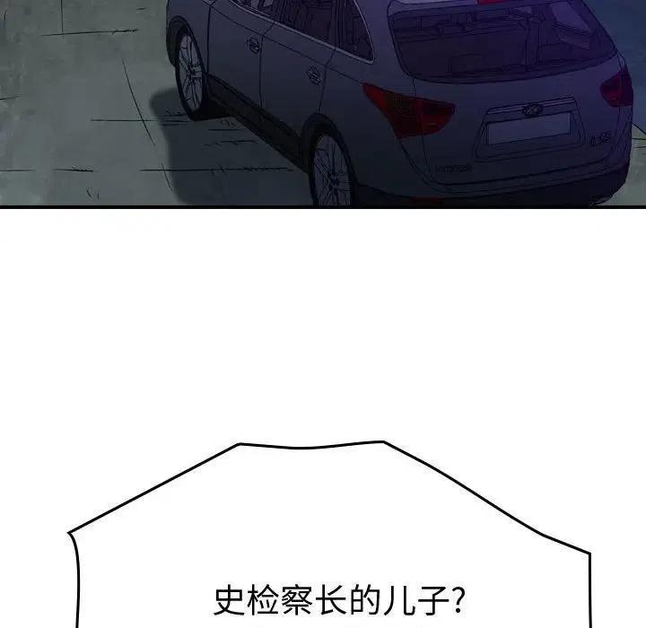 106.jpg