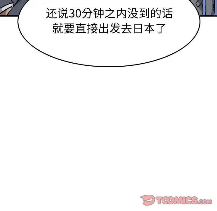 99.jpg