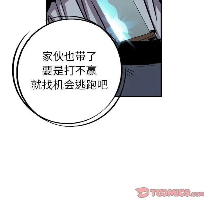 87.jpg
